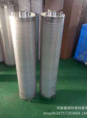 滤油机滤芯 HHZSGT-H-001 嘉硕环保