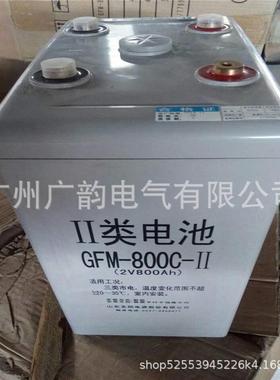 圣阳蓄电池GFM-800C 圣阳免维护蓄电池2V800AH 直流屏专用蓄电池