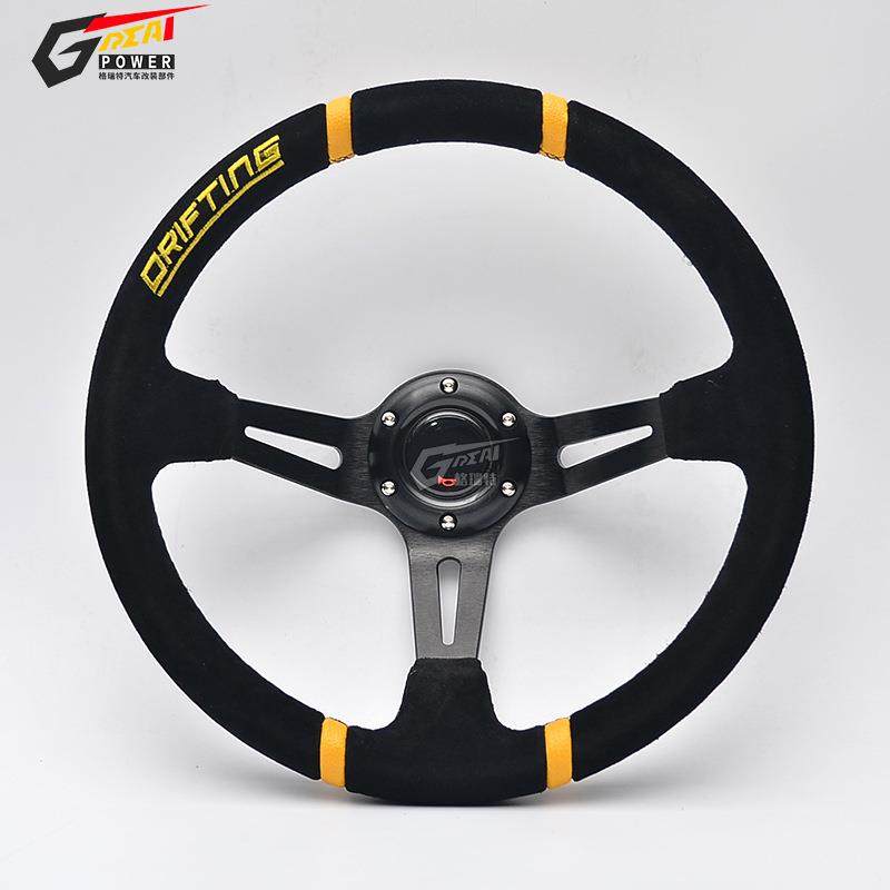 汽车改装方向盘 14寸赛车方向盘 350MM改装方向盘 通用磨砂方向盘