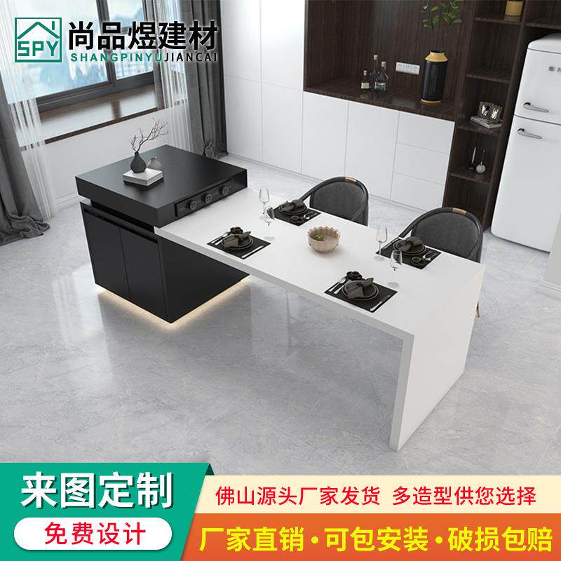 2024新款岩板岛台黑白可伸缩中岛台客厅厨房餐厅桌子简约防烫吧台