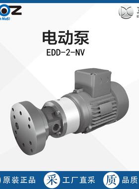 德国直采STOZ电动泵EDD-2-NV 多型号