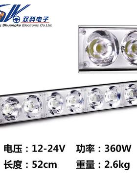 新款长条灯360W汽车LED工作灯COB越野车射灯