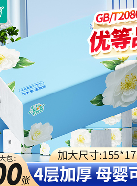 聪妈纸巾抽纸家用实惠装整箱学生宿舍卫生纸餐巾纸婴儿面巾纸大包