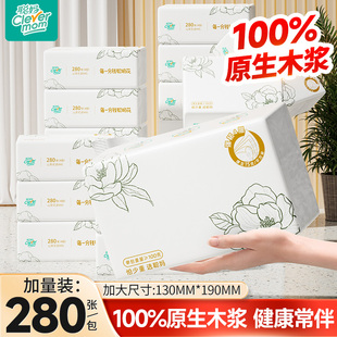 聪妈抽纸巾整箱批家用实惠婴儿餐巾纸学生宿舍面巾纸加厚卫生纸抽