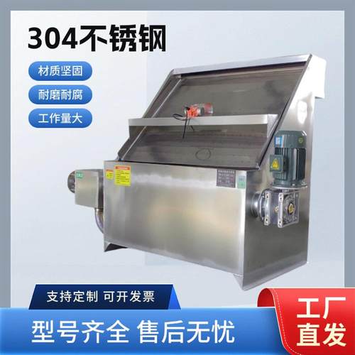 斜筛式粪便干湿分离机猪粪牛粪养殖场固液分离机畜禽粪便脱水机