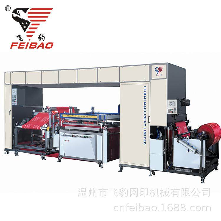 现货全自动卷对卷无纺布丝网印刷机高速立式平面丝印机1600M/H,办公设备/耗材/相关服务,丝印机,淘宝优惠券,粉丝福利购,淘宝优惠卷