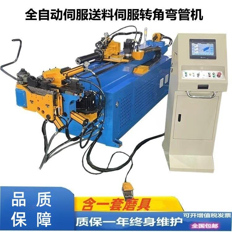 全自动弯管机DW38CNC-2A-1S金属管材折弯机数控自动三维伺服推弯