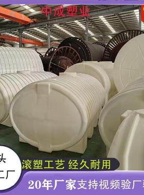 加厚吨5吨滚塑水塔10吨20吨地埋牛筋储水桶25吨0吨卧式塑料水塔