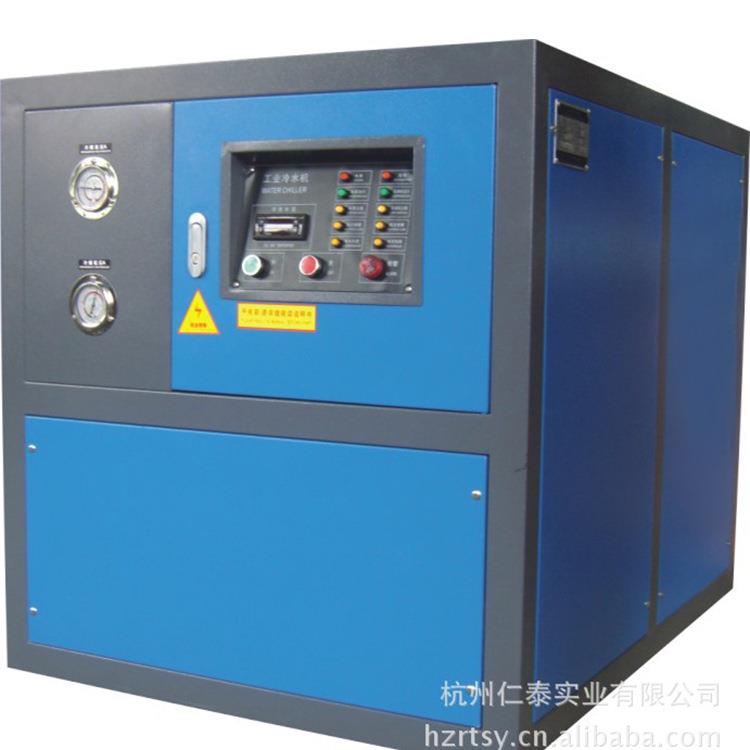 供应浙江水冷型冷水机