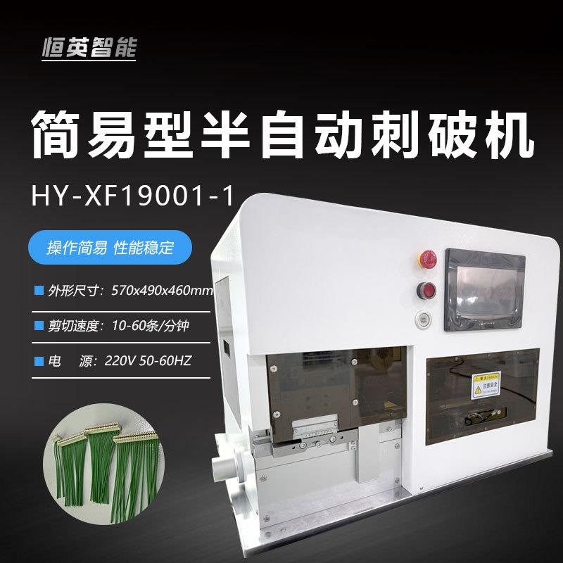 半自动静音刺破端子压接机刺破式连接线刺破式多芯线打端机现货