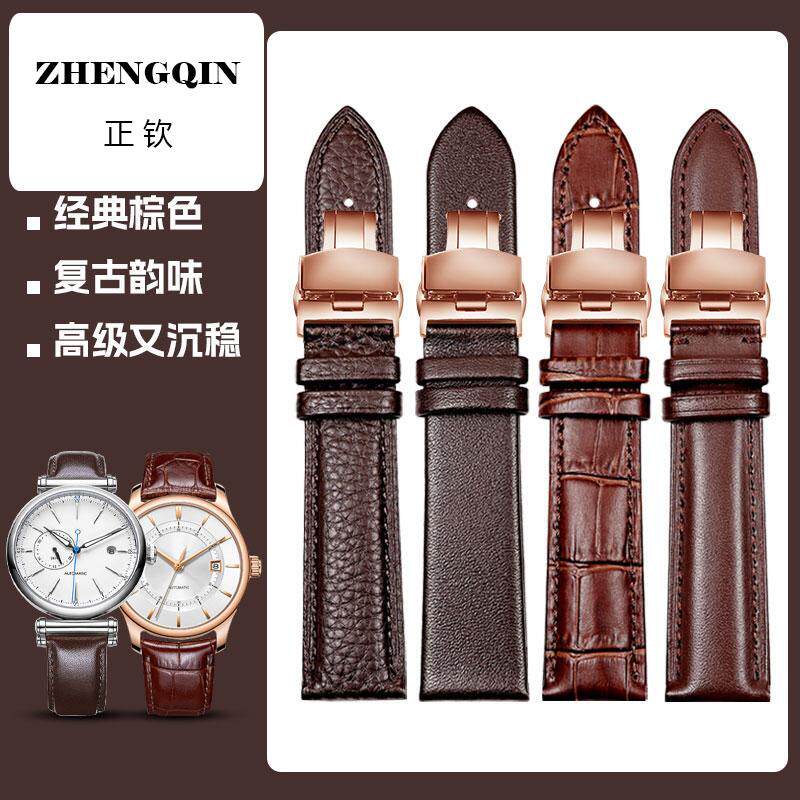 正钦棕色真皮手表带男女头层牛皮表链适配飞亚达浪琴天王罗西尼CK