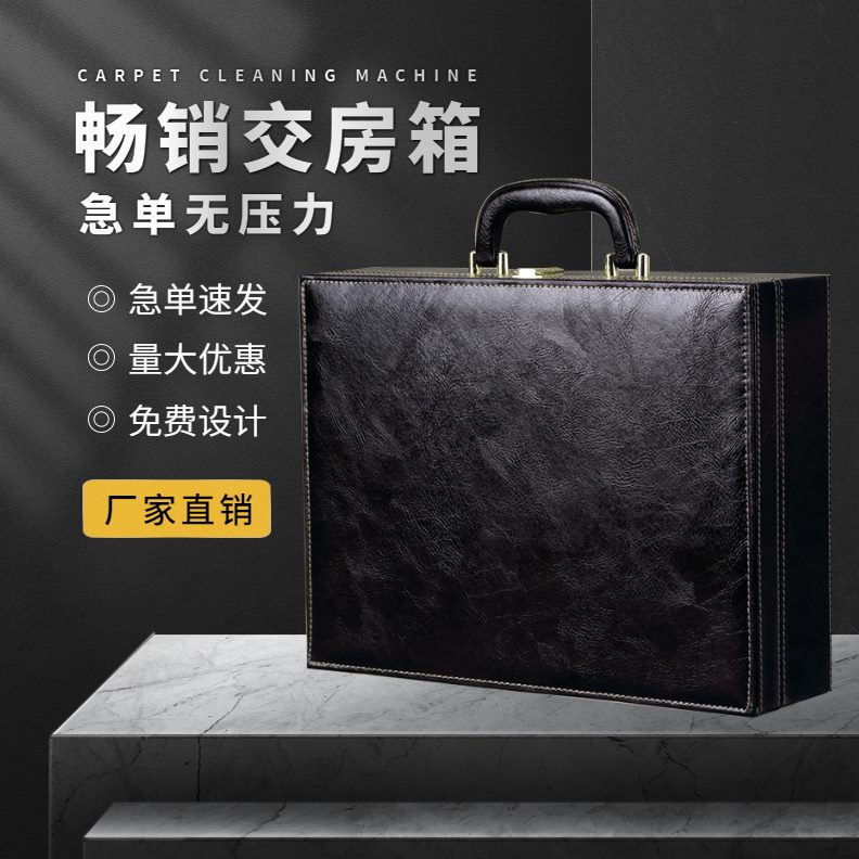 房交房 包高档房地产皮质礼品盒箱钥匙盒  交房交手提箱定制Logo