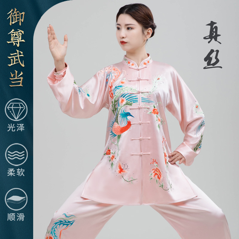 高端姆米真丝太极服表演服薄款飘逸武术练功演出套装男女用桑蚕丝