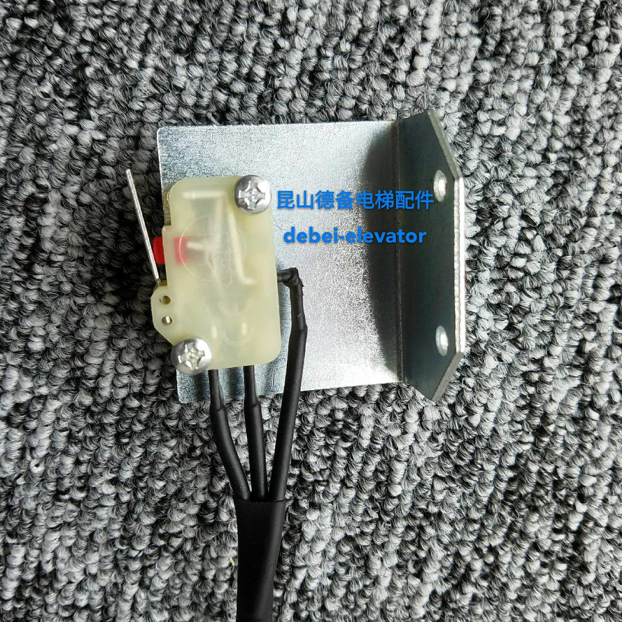 主机Z制动器抱闸L检测 开关0-检测开关配件 申菱Z主机微动开关2