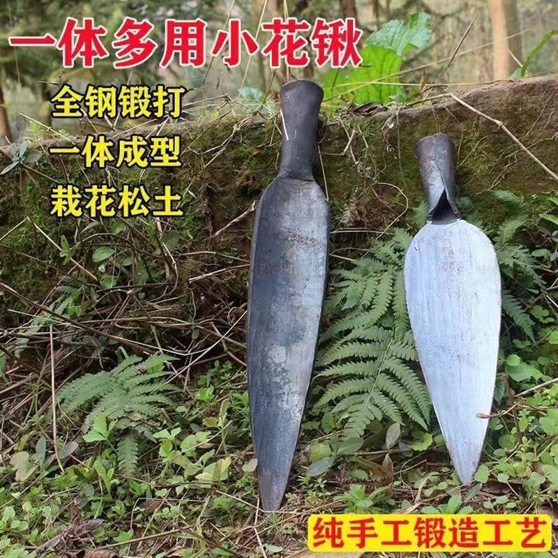 锻打农用铲子园林刨花起土树锄头挖地栽铁锹绿化小苗种园艺工具锹