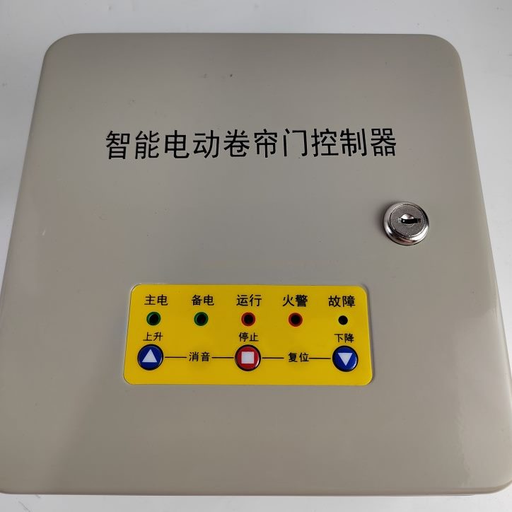 -Y控制箱SD038备-防火L1控制器vJK0专用电通用卷帘门电机F0电动