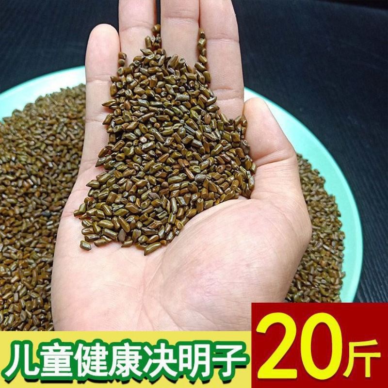 决明子玩具沙大批量斤儿童沙滩玩具颗粒室内家用散装做枕头枕芯