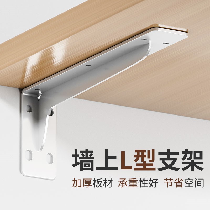 三角支撑架墙上书桌悬空电视柜L型承重支架隔板固定角铁置物托架