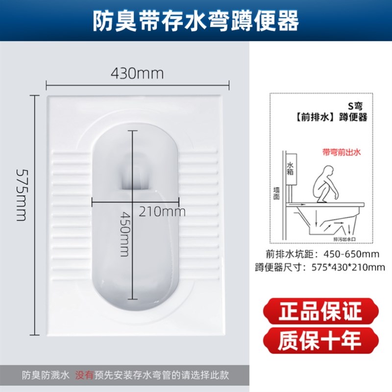 蹲坑式水箱卫生间冲水大便器家用陶瓷蹲便器蹬便盆便池厕所整套装