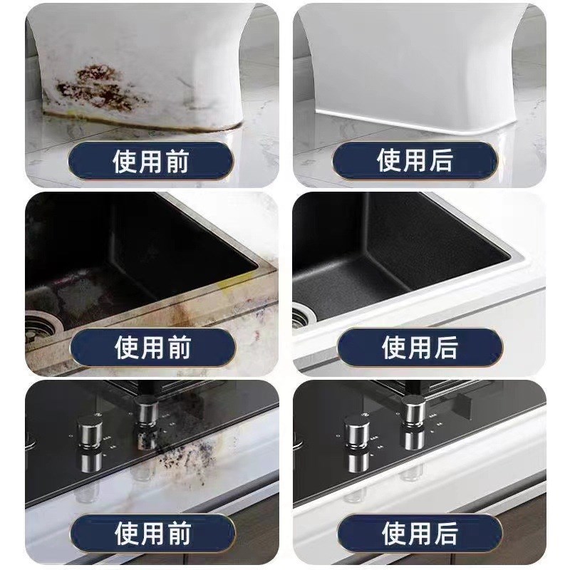 2024新款美缝胶瓷砖专用厨卫防水防霉玻璃胶塑钢泥封边勾缝密封胶