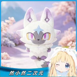 原创洛克王国周边异色恶魔狼棉花娃娃10cm毛绒玩偶公仔可爱礼物