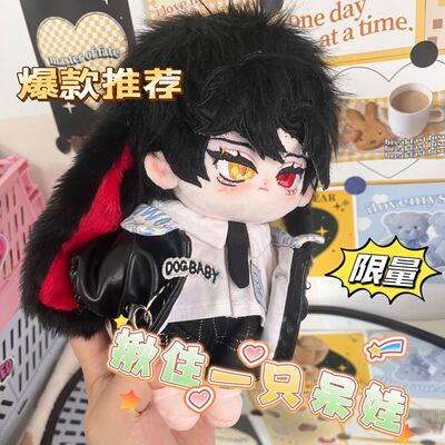 Ch国家拟人瓷妈属性棉花娃娃玩偶