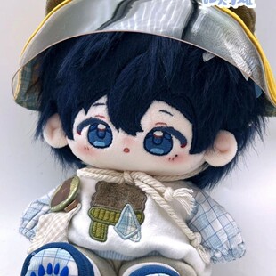空中旅人司岚20cm棉花娃娃公仔玩偶游戏同人周边二次元生日礼物
