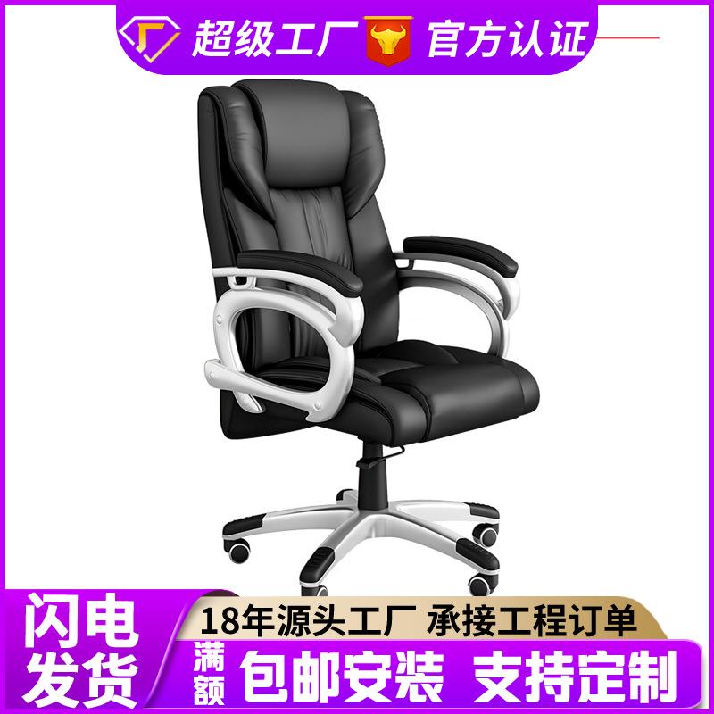 昊翔老板椅大班椅商务现代书房办公室单人经理钢制脚可调节办公椅