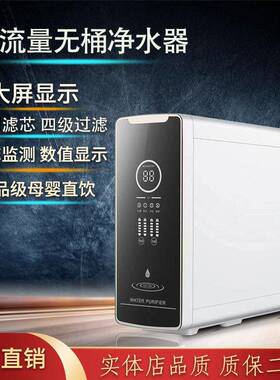 净水器家用厨下式超或算600GRO反渗透厨房净水机过滤直饮纯水机