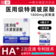 医用水漾1800mg玻尿酸 羽感避孕套超薄裸入男用安全套官方正品