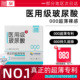 医用玻尿酸 羽感避孕套超薄裸感安全套羽感健康小博士官方正品
