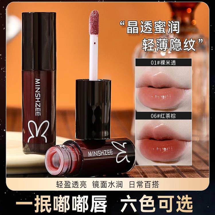 【拍1发2】镜面唇釉唇彩水光保湿裸色显白唇蜜不易掉色初学者学生