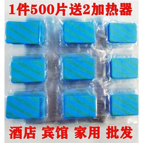 蚊香片电热蚊香片无味无香加热片夏季家用正品插电式蚊香液旗舰店