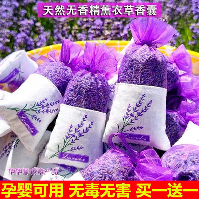 驱蚊香包天猫旗舰店品质保障
