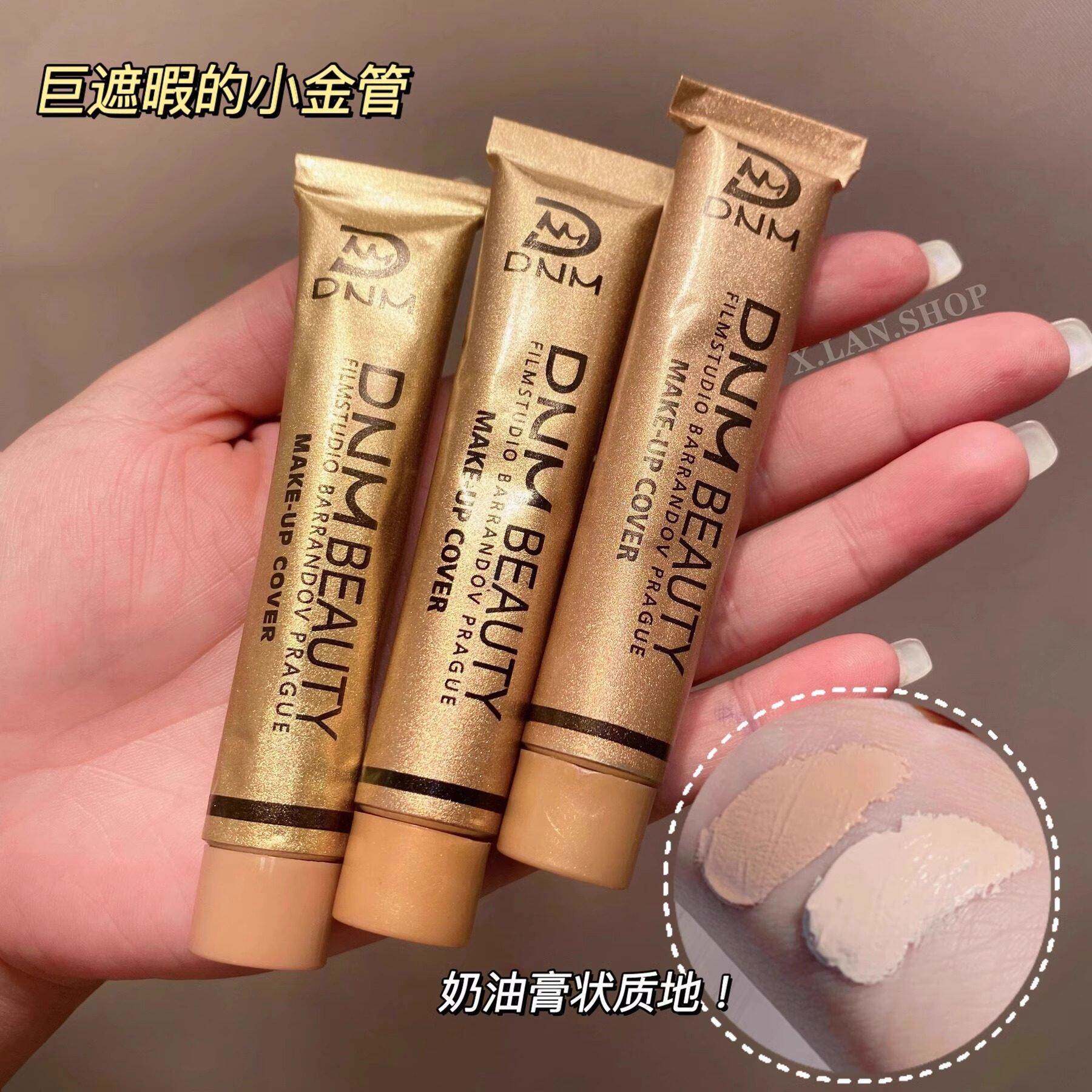小金管遮瑕膏橡皮擦水润不卡粉纹身痘印疤痕防水防汗服帖黑眼圈