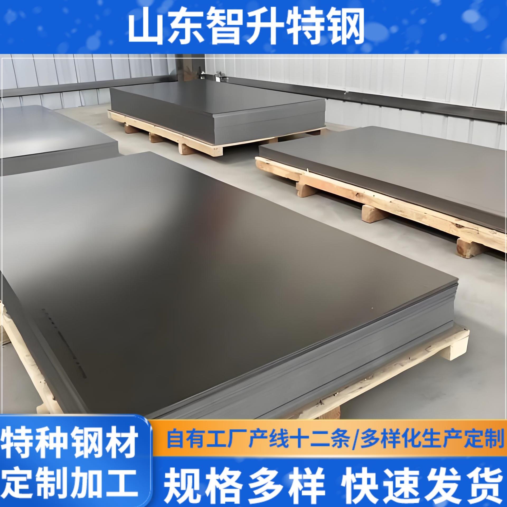 特钢TC4钛板钛合金板材钛厚钛块钛条钛合金厚板纯钛板