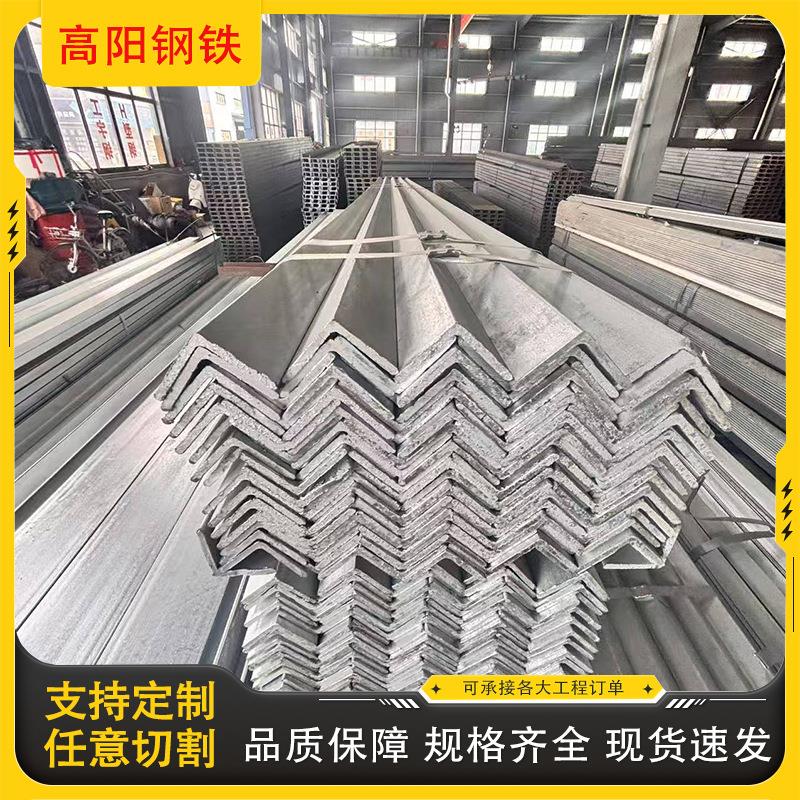 Q355B等边不锈钢角钢无锡厂家镀锌角钢防腐耐用库存充足