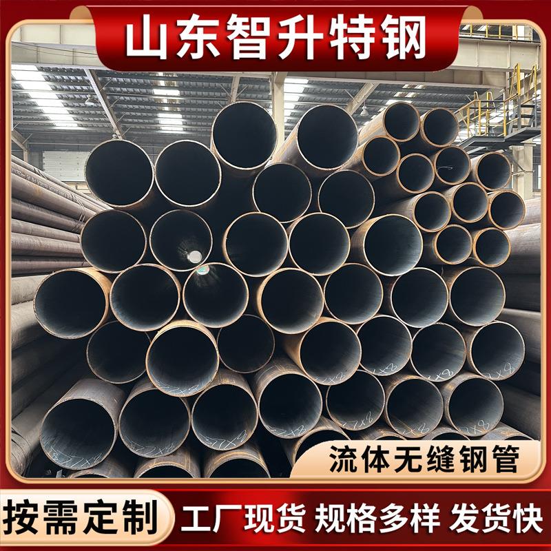 液体输送耐磨无缝管供应流体输送工业用厚壁无缝钢管