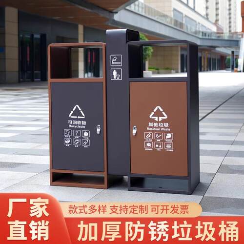 户外垃圾桶分类垃圾箱镀锌板垃圾箱果皮箱市政景区公园室外垃圾桶