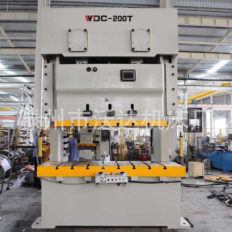 200吨工地组合脚手架踏板冲压成型压力机200T钢板冲型气动冲床
