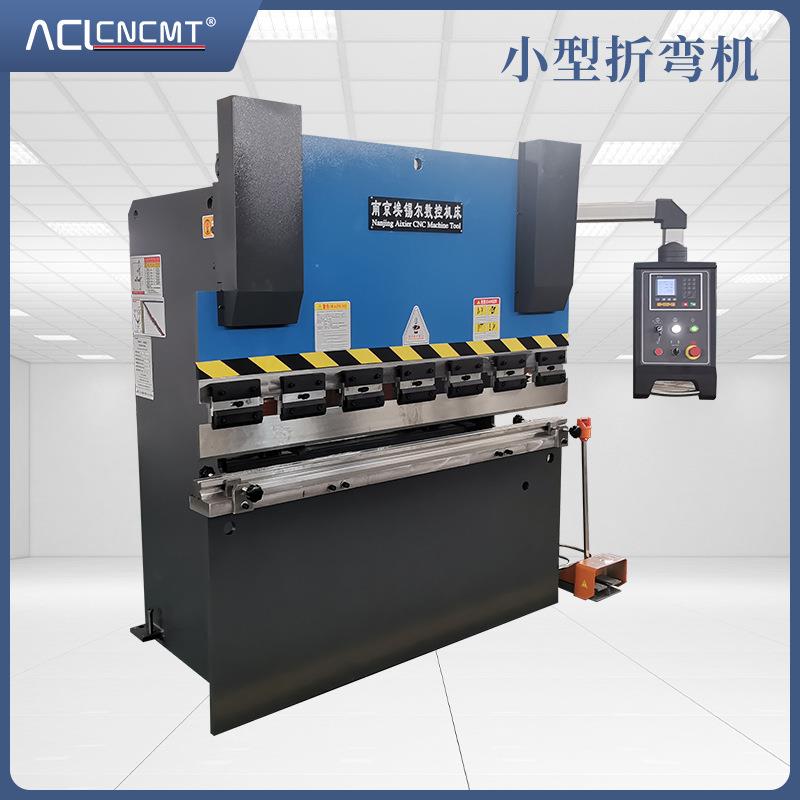 E21折弯机数控液压折弯机小型液压折弯机数控折弯机