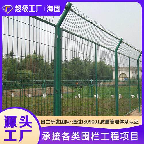 速公路框架护栏网圈地养殖铁丝网围栏铁路金属隔离栅防护网
