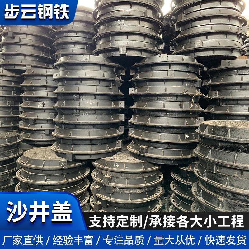 厂家供应沙井盖球墨铸铁井盖市政小区防坠落圆形方形井盖铸铁井盖
