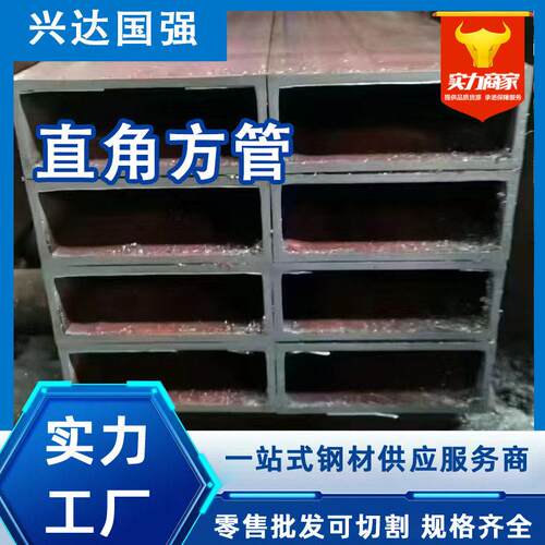 Q355B直角方管建筑用厚壁矩形管厂家加工精密90°直角方矩管