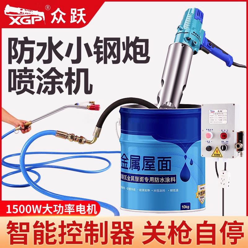 便携式多功能防水涂料喷涂机腻子油漆聚氨酯js水泥腻子粉灌浆机