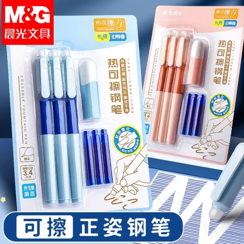 晨光热可擦钢笔3-6年级书写晶蓝墨囊练字笔三年级可擦暗尖笔-YF