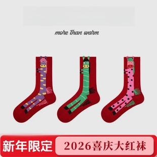 马年2026年本命年袜子女款 秋冬中筒袜新年喜庆大红袜