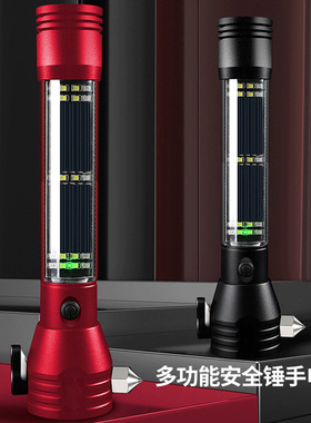 跨境太阳能车载安全锤消防应急 多功能t6强光手电筒led工作灯