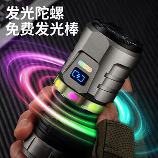 新品多光源强光手电筒强磁多功能便携式超亮手电陀螺旋转解压