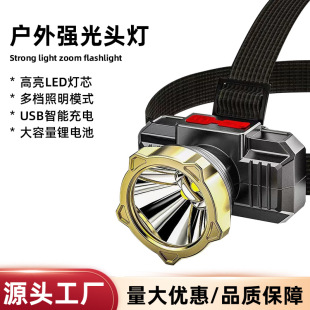 手电筒夜钓钓鱼家用户外轻便远射矿灯 led头灯强光充电超亮头戴式